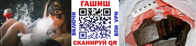 Купить наркоту Кировск A PVP  ГАШИШ  Конопля 