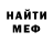 Метадон VHQ adas adasovskii