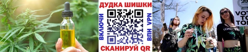 купить наркотик  Кировск  Еда ТГК марихуана 