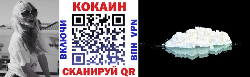 КОКАИН Columbia  Кировск 