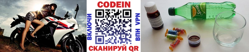 где купить наркотик  кракен зеркало  Codein напиток Lean (лин)  Кировск 