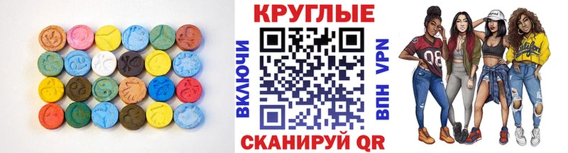 ЭКСТАЗИ 300 mg где продают наркотики Кировск