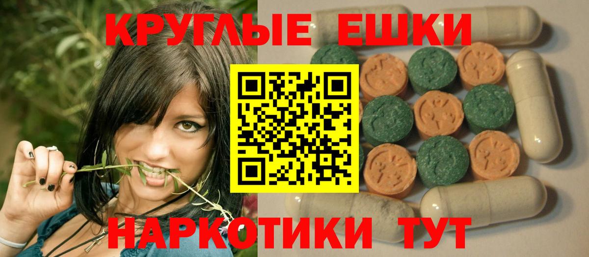 ЭКСТАЗИ бентли Кировск