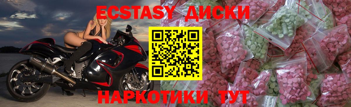 ЭКСТАЗИ  OMG ONION  Кировск  ЭКСТАЗИ круглые  Ecstasy louis Vuitton  Вход с VPN 