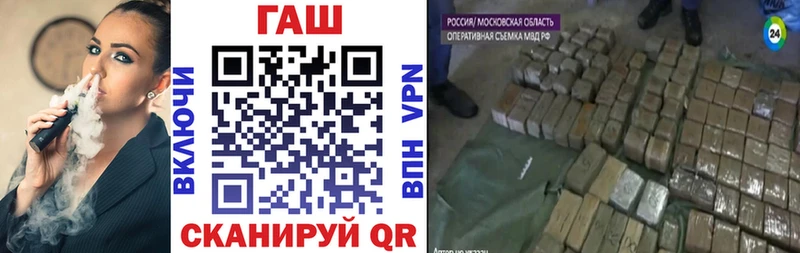 купить  цена  Кировск  ГАШ хэш 