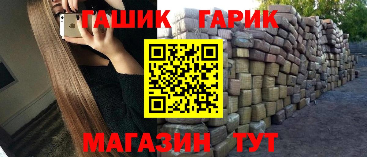 Гашиш индика сатива Кировск