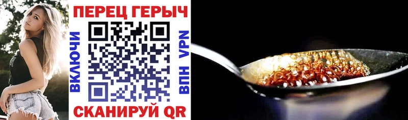 кракен ССЫЛКА  Кировск  ГЕРОИН Heroin  где можно купить наркотик 
