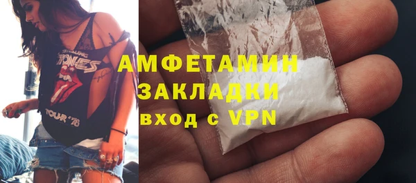 кокаин премиум Балахна