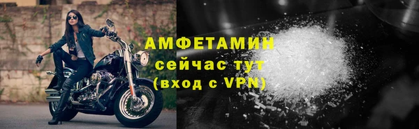 марки nbome Беломорск