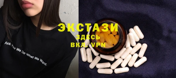 марки nbome Беломорск