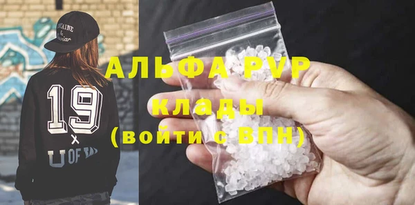 кокаин премиум Балахна