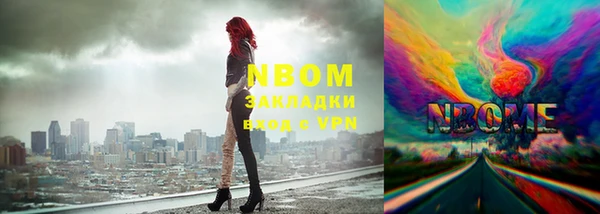 амф Белокуриха