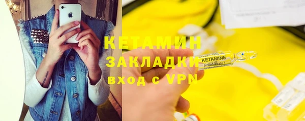 марки nbome Беломорск