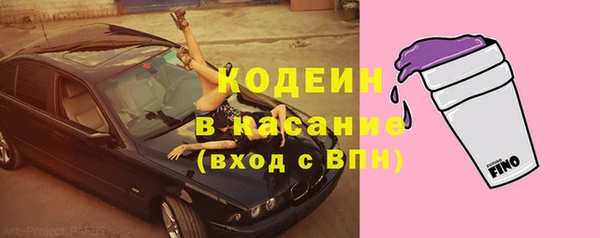 марки nbome Беломорск