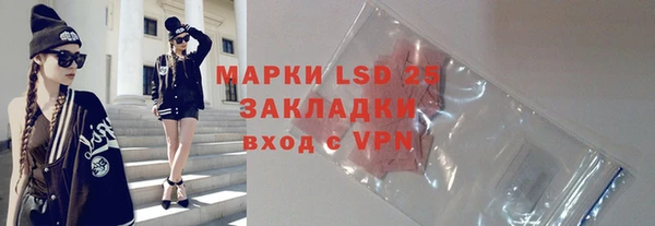 амф Белокуриха