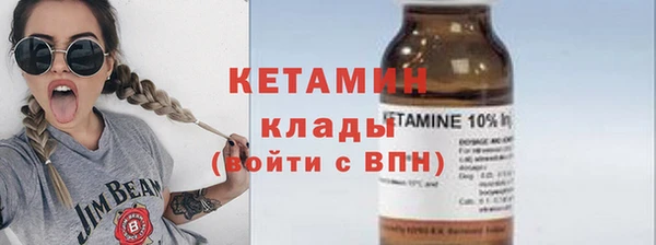 амф Белокуриха