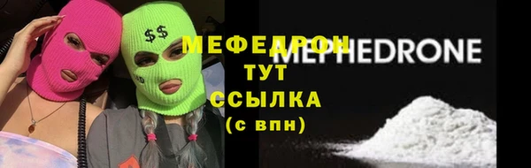марки nbome Беломорск