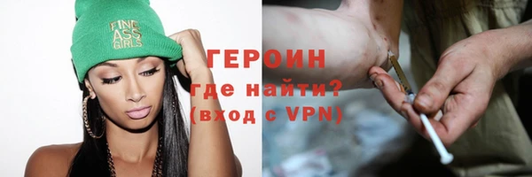 амф Белокуриха