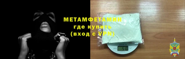 кокаин премиум Балахна