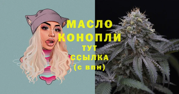 марки nbome Беломорск