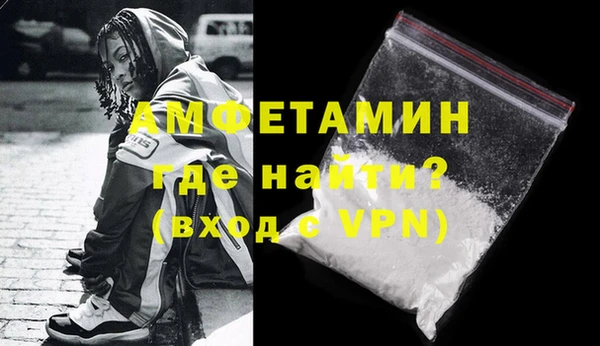 кокаин премиум Балахна