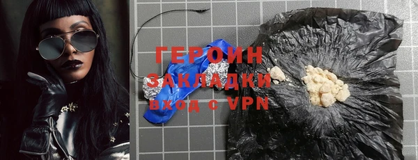 кокаин премиум Балахна