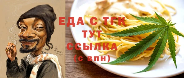 амф Белокуриха