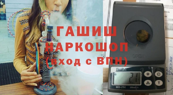 кокаин премиум Армянск