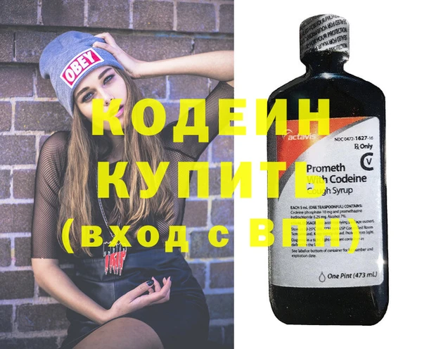 марки nbome Беломорск