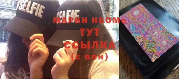 кокаин премиум Балахна