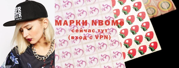 амф Белокуриха