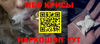 мяу мяу мука Коммунар