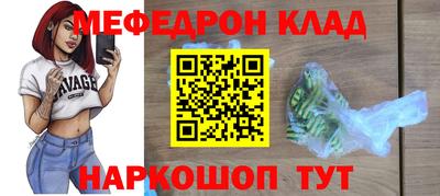 гашишное масло Комсомольск-на-Амуре