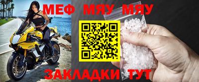 мяу мяу мука Коммунар