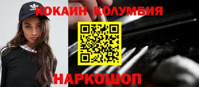 гашишное масло Комсомольск-на-Амуре