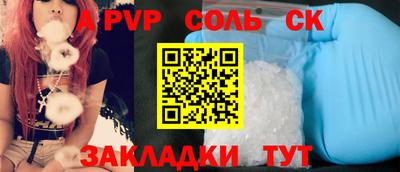 гашишное масло Комсомольск-на-Амуре