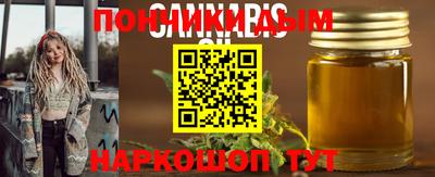 мяу мяу мука Коммунар