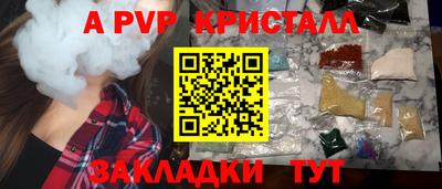 дурь Конаково