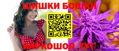 гашишное масло Комсомольск-на-Амуре