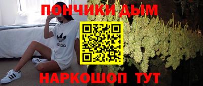 гашишное масло Комсомольск-на-Амуре