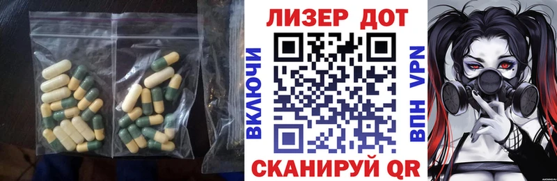 Лсд 25 экстази кислота  купить наркотики цена  Кировск 