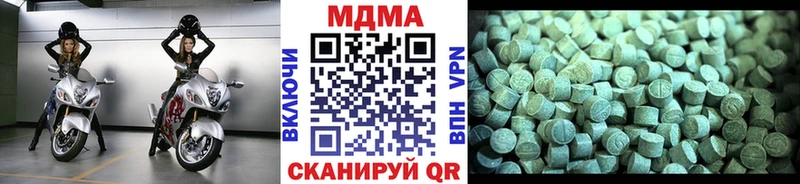 МДМА crystal  как найти наркотики  Кировск 