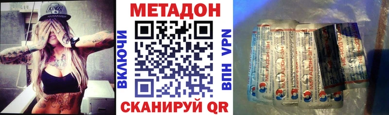 Метадон мёд kraken вход Кировск
