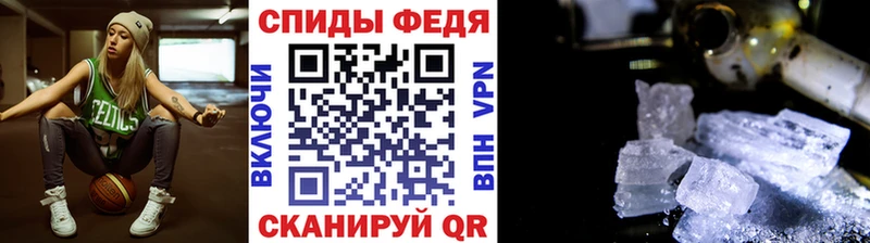МЕТАМФЕТАМИН витя mega ссылка Кировск