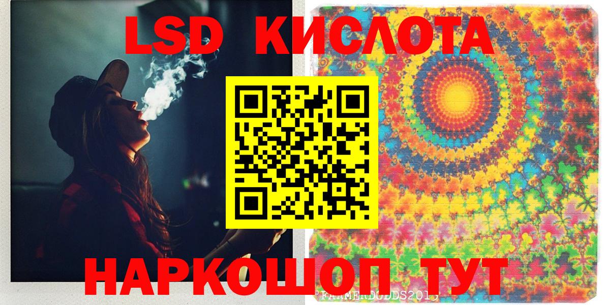 Амфетамин Кировск