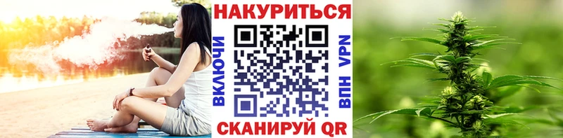 Каннабис Ganja Кировск