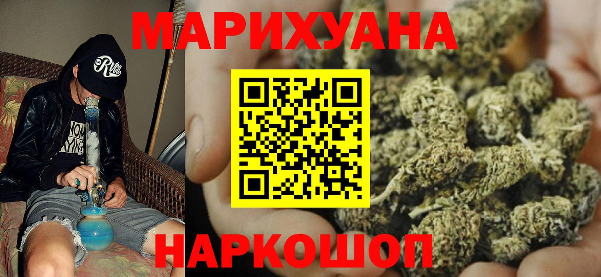 Бошки Шишки  Гашиш  Кокаин  Меф   Метамфетамин  Кировск  Вход с VPN 