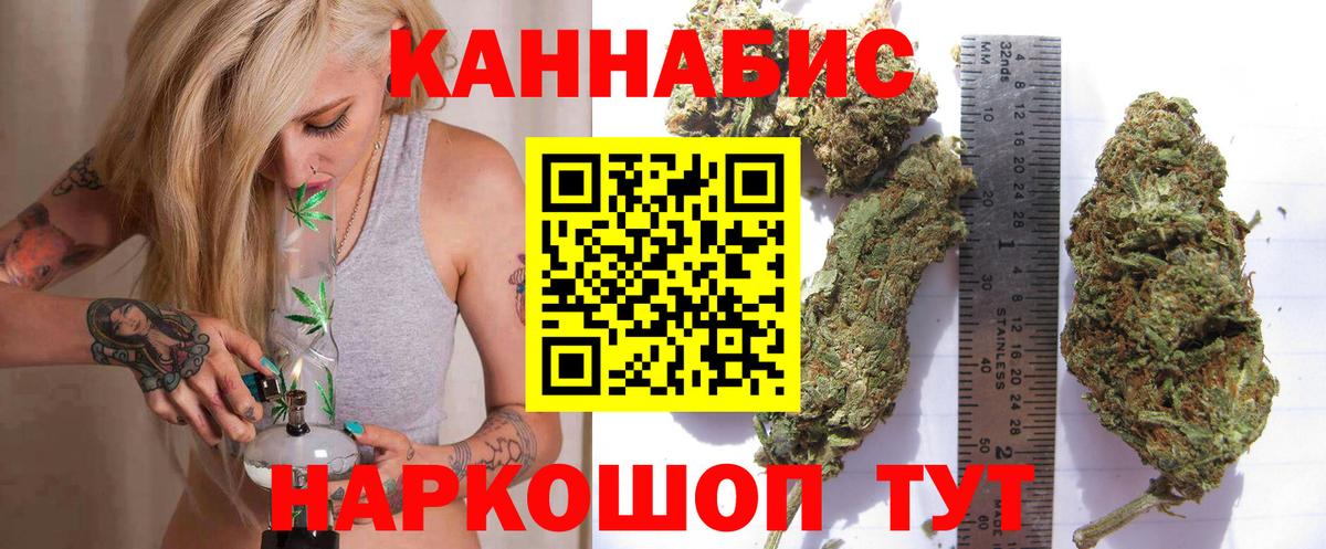 Бошки Шишки тримм  Шишки марихуана планчик  Вход с VPN  Кировск 