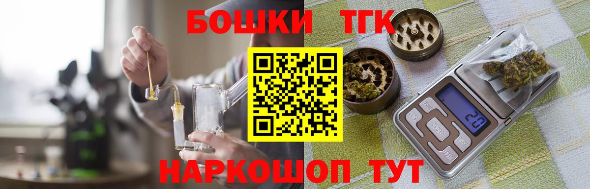МАРИХУАНА гибрид Кировск